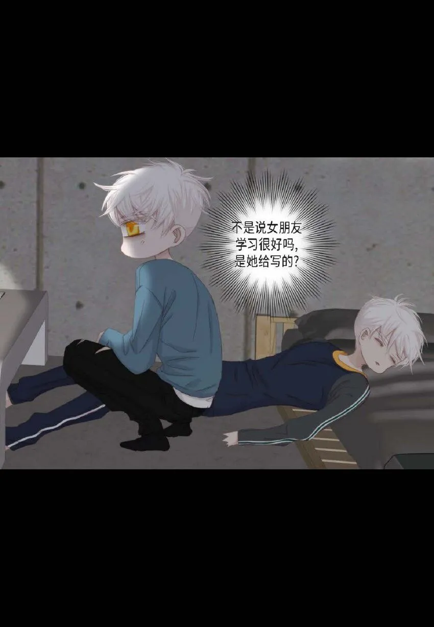 50 装生气 第77页