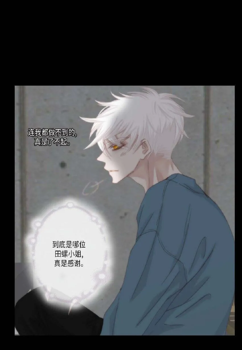 50 装生气 第79页