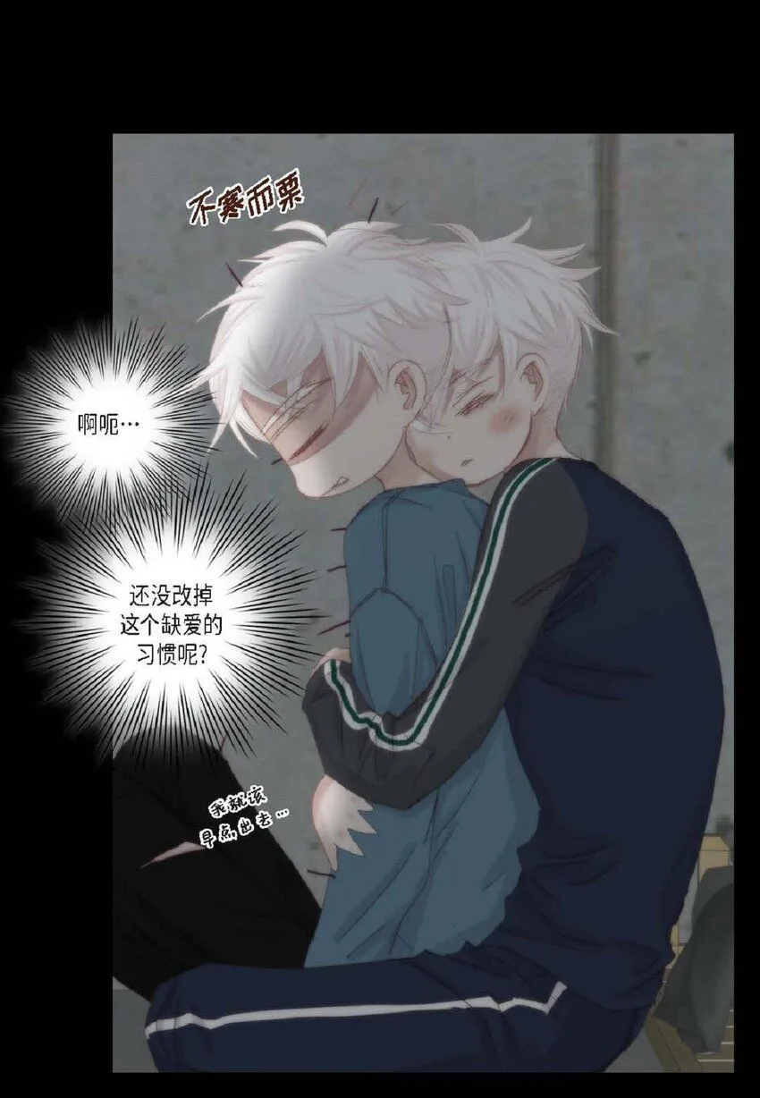 50 装生气 第82页