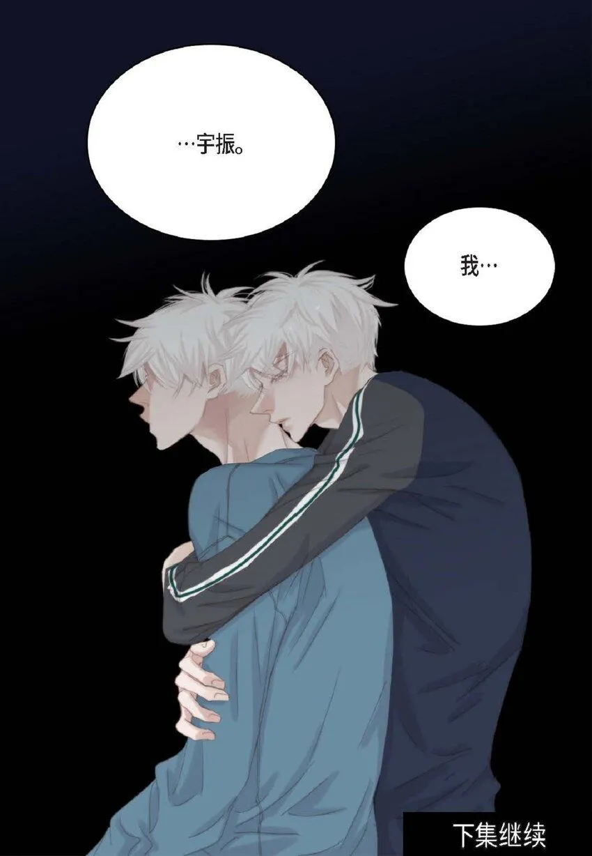 50 装生气 第83页
