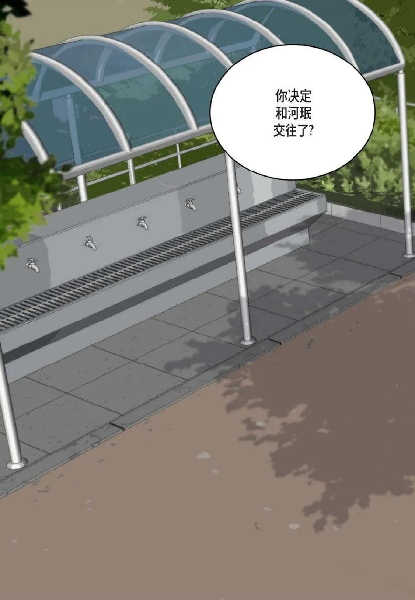 49 还缺了最重要的 第3页