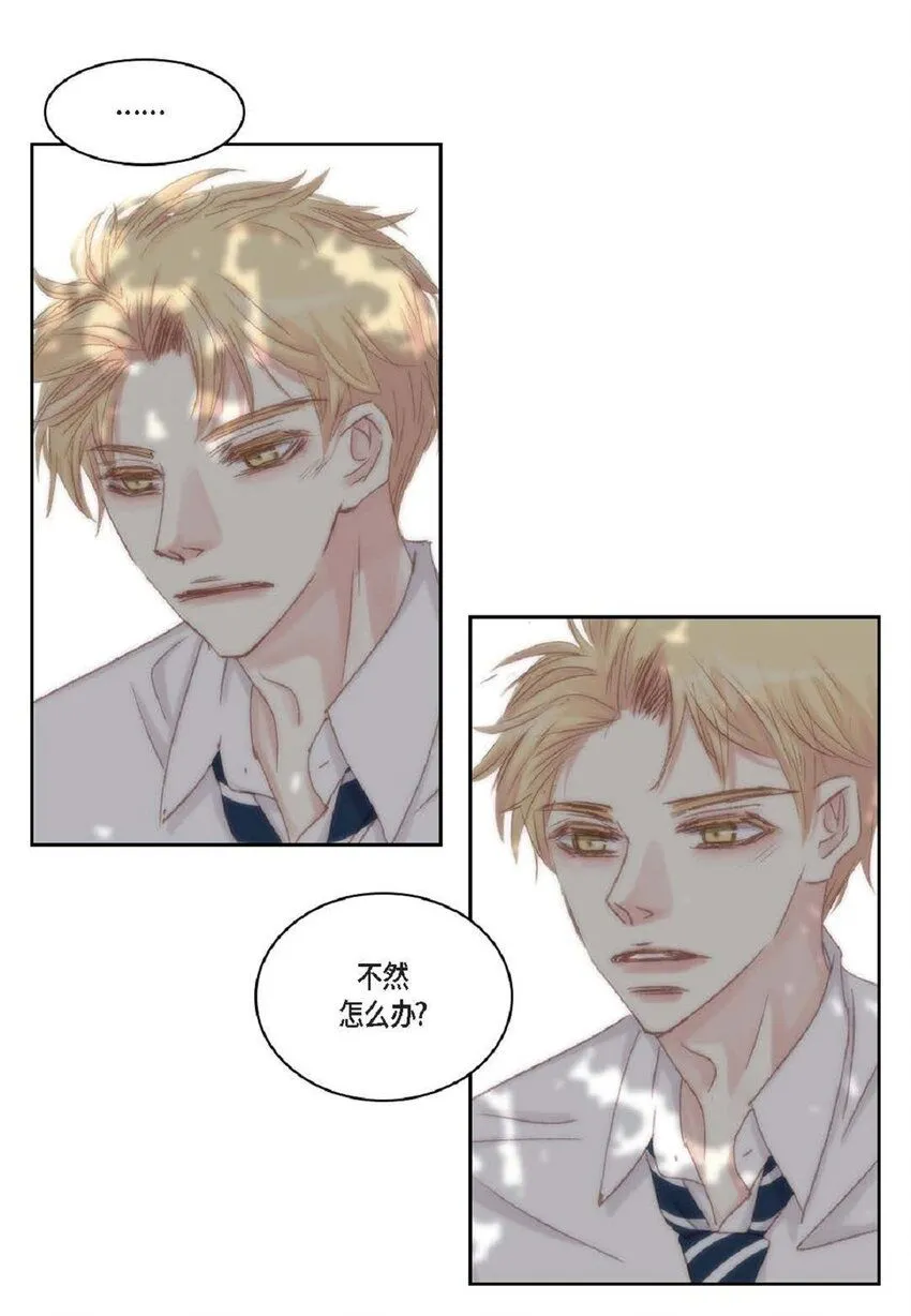49 还缺了最重要的 第11页