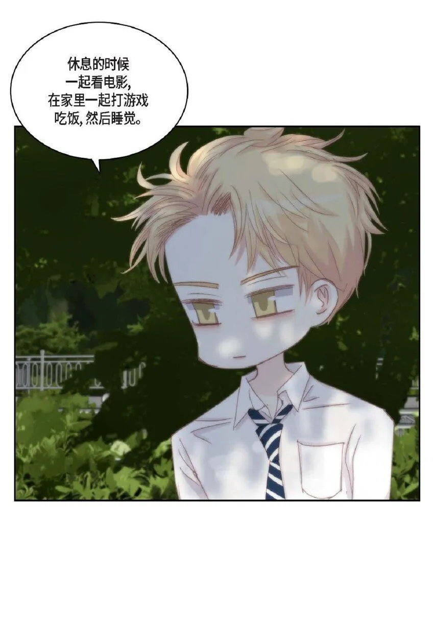 49 还缺了最重要的 第21页