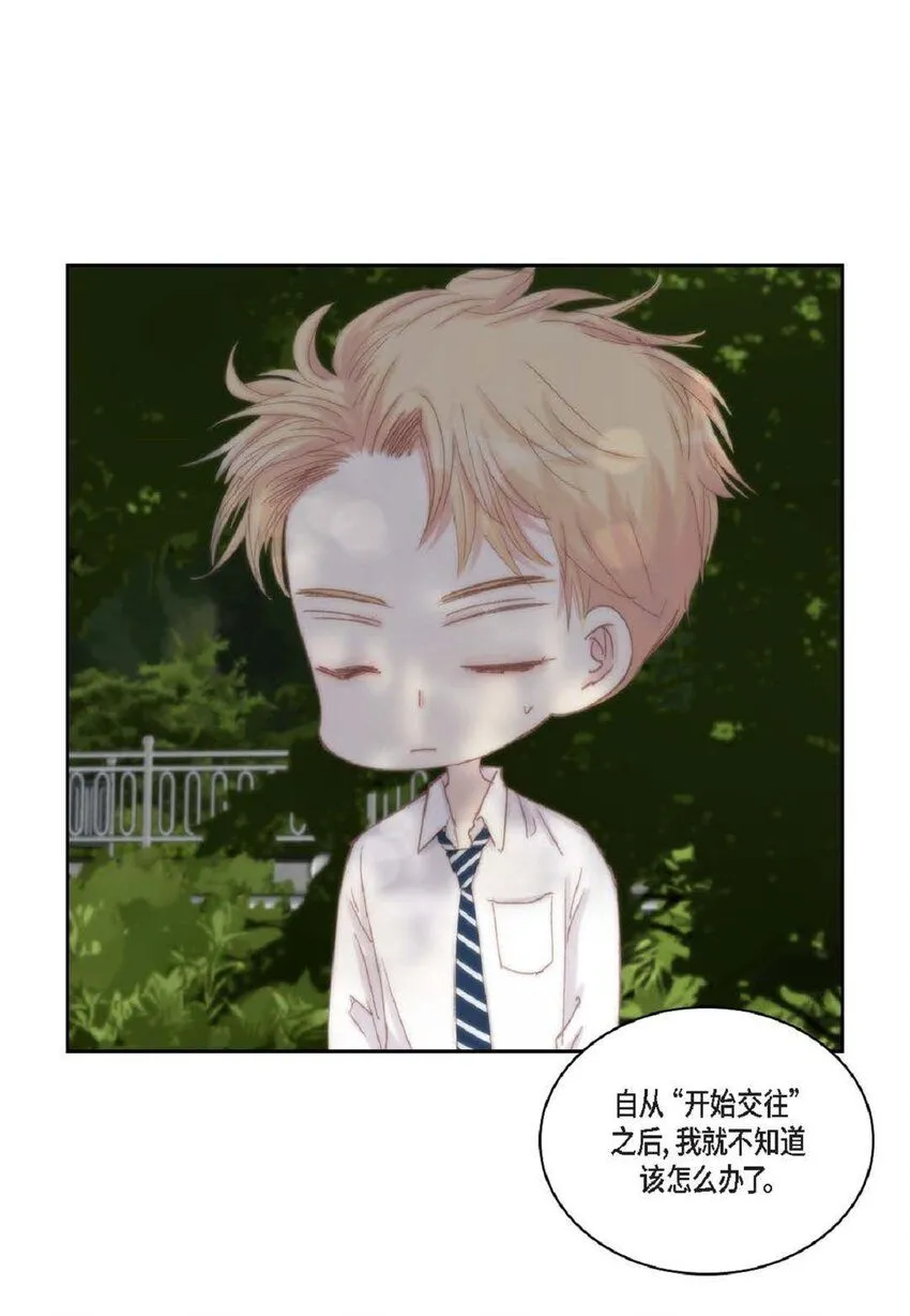 49 还缺了最重要的 第22页