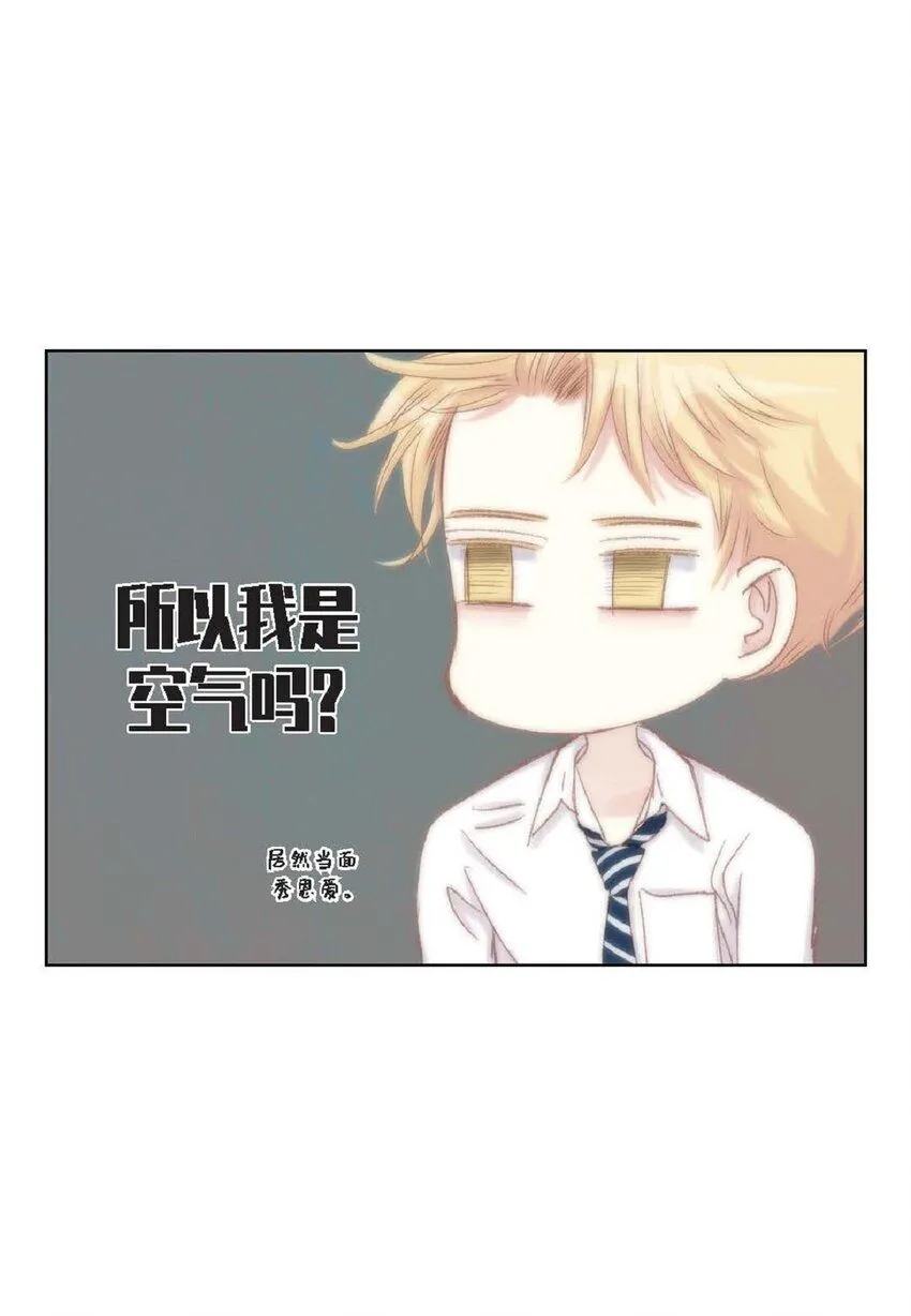 49 还缺了最重要的 第32页