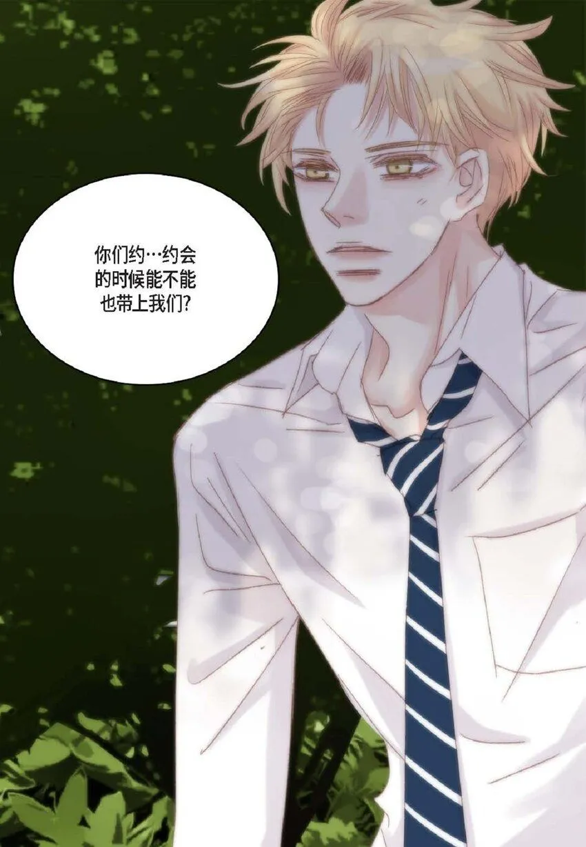 49 还缺了最重要的 第34页