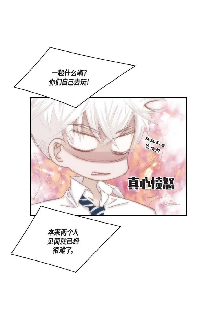 49 还缺了最重要的 第37页