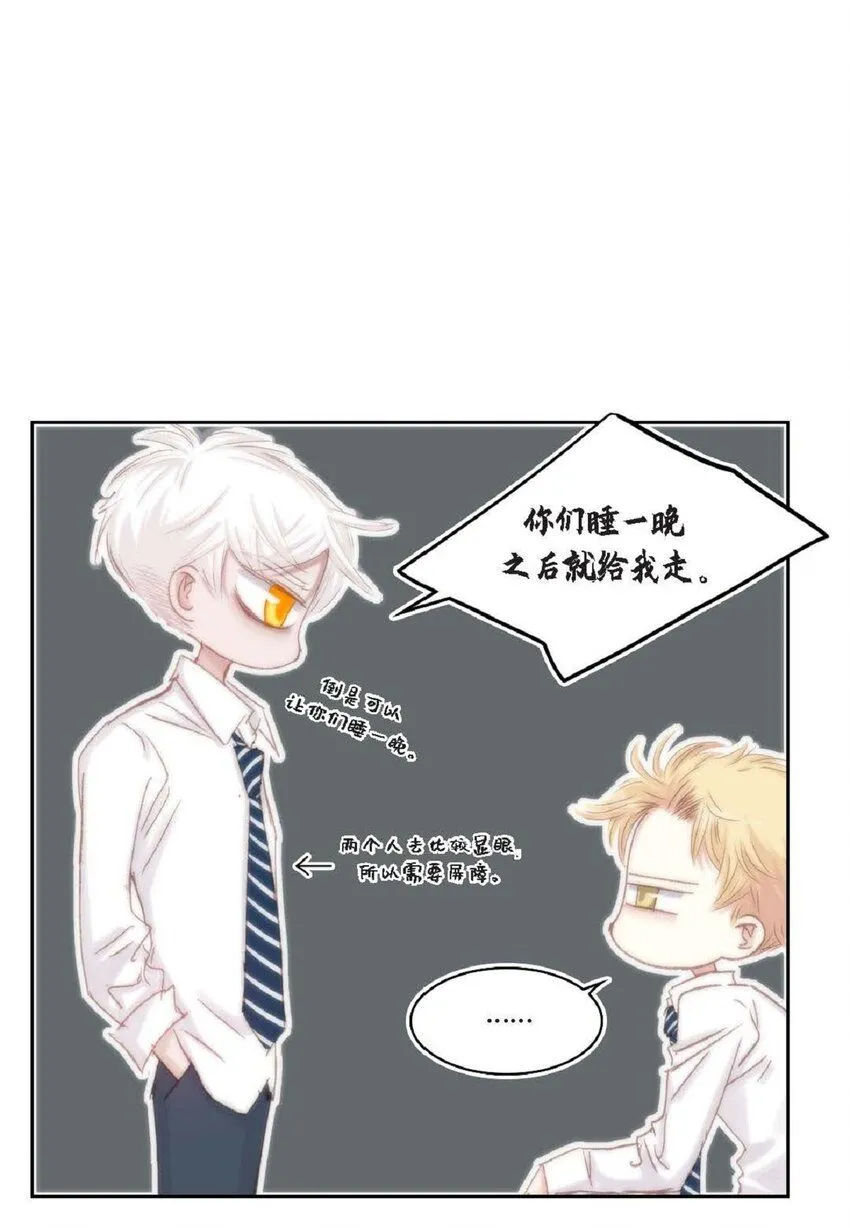 49 还缺了最重要的 第45页