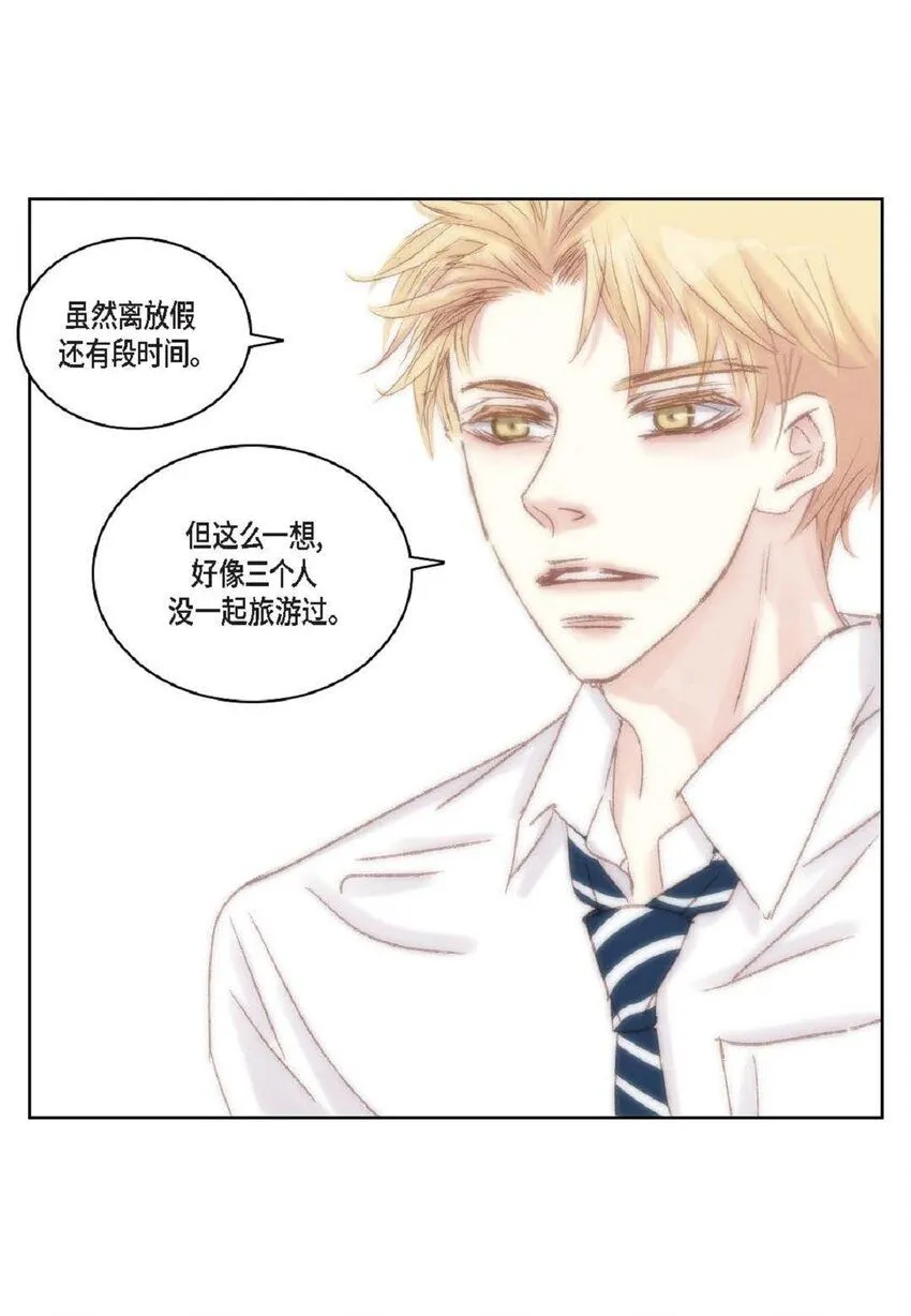 49 还缺了最重要的 第46页