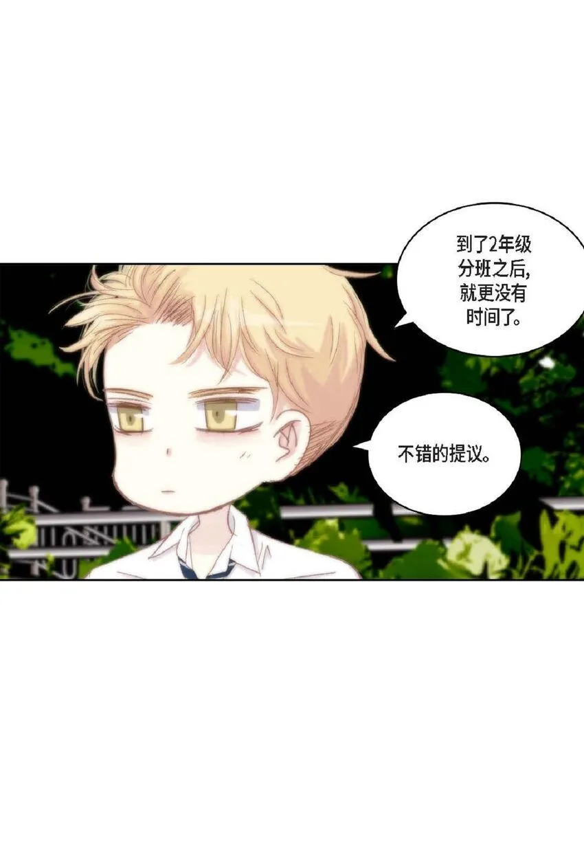 49 还缺了最重要的 第47页