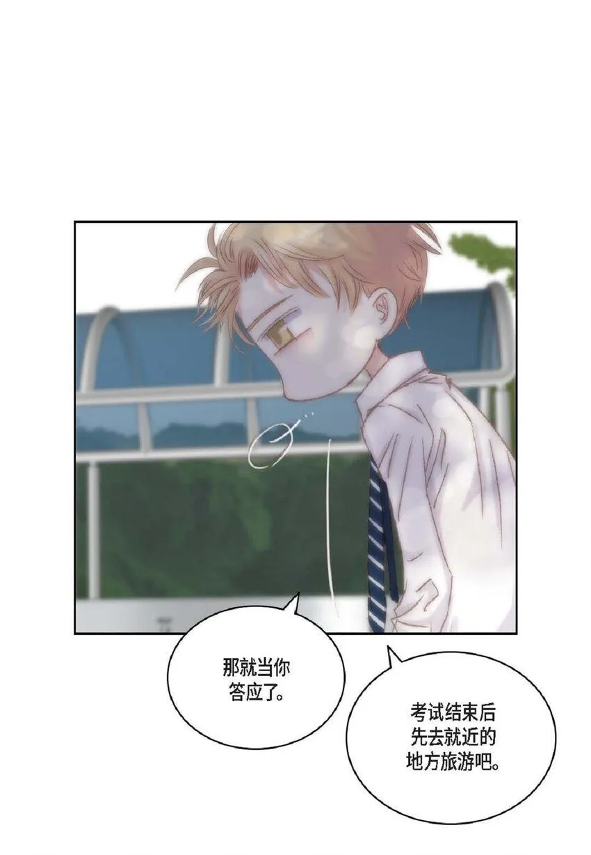 49 还缺了最重要的 第49页