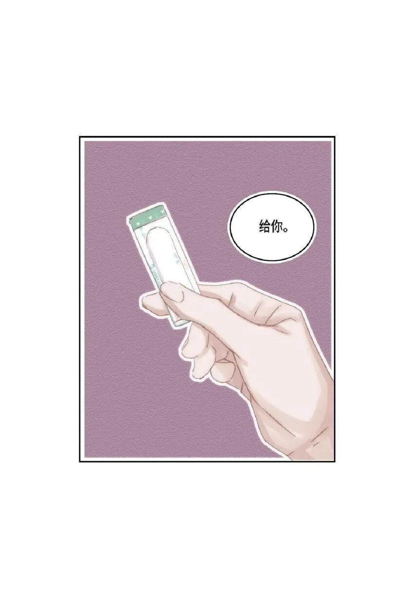 49 还缺了最重要的 第59页
