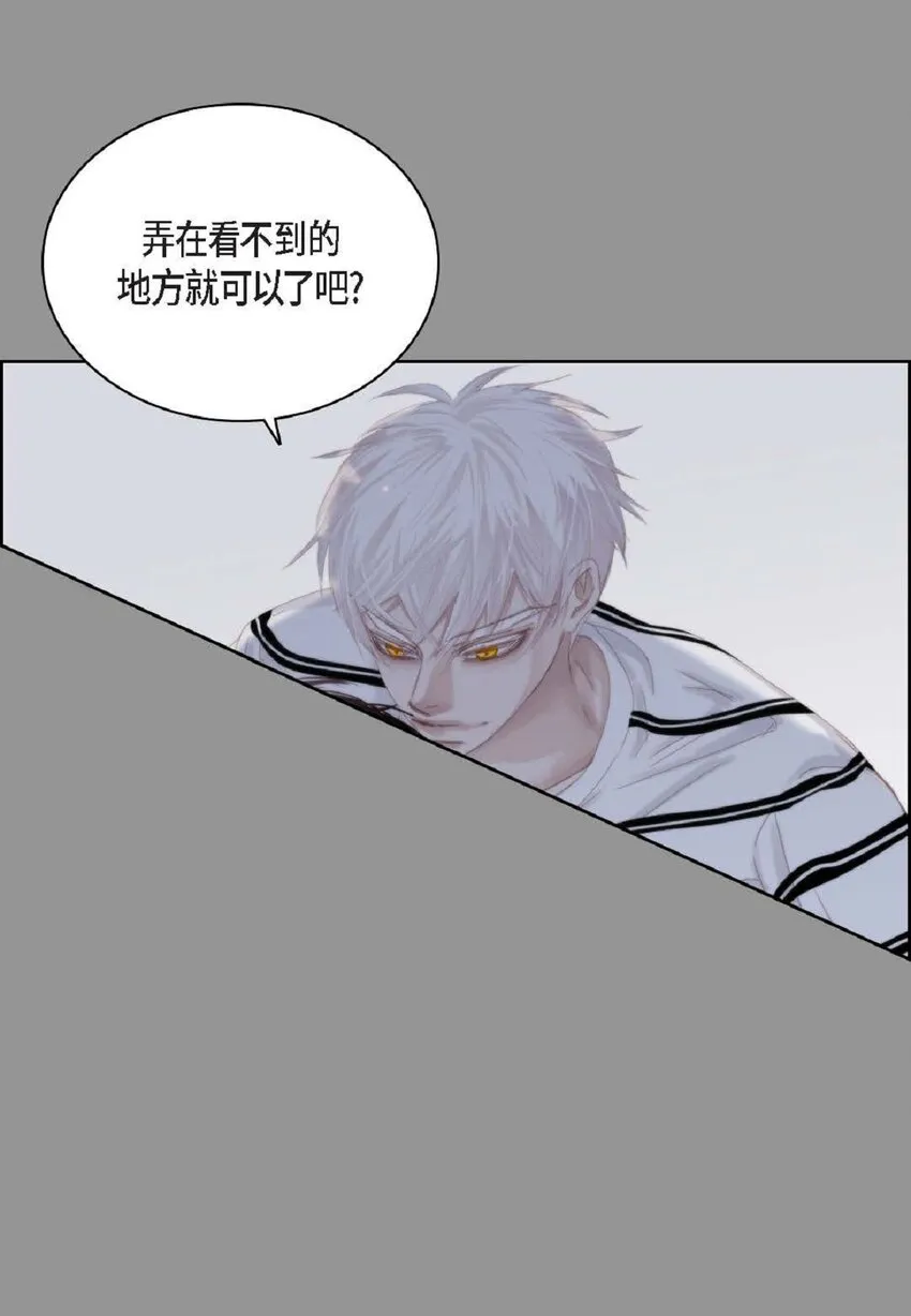 48 我不想犯傻 第10页