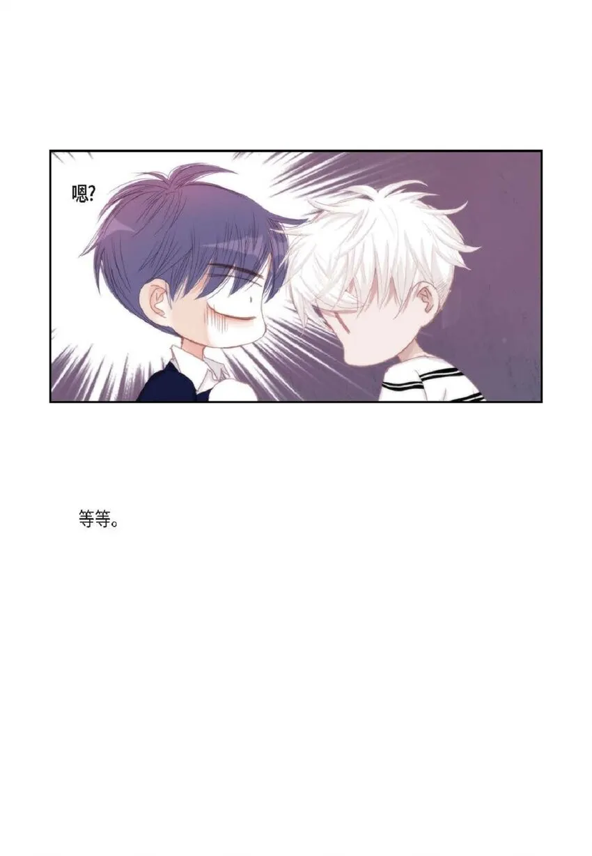 48 我不想犯傻 第42页