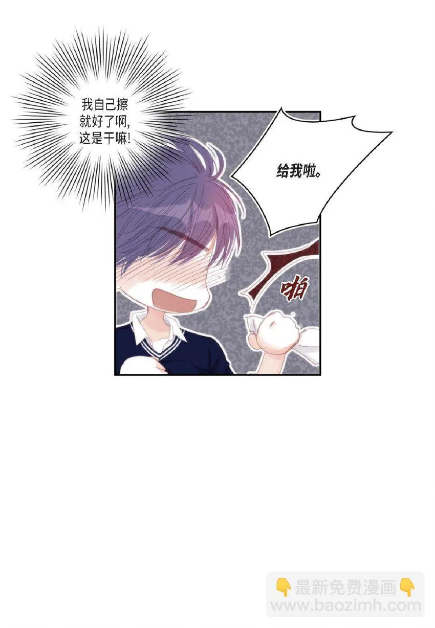48 我不想犯傻 第43页