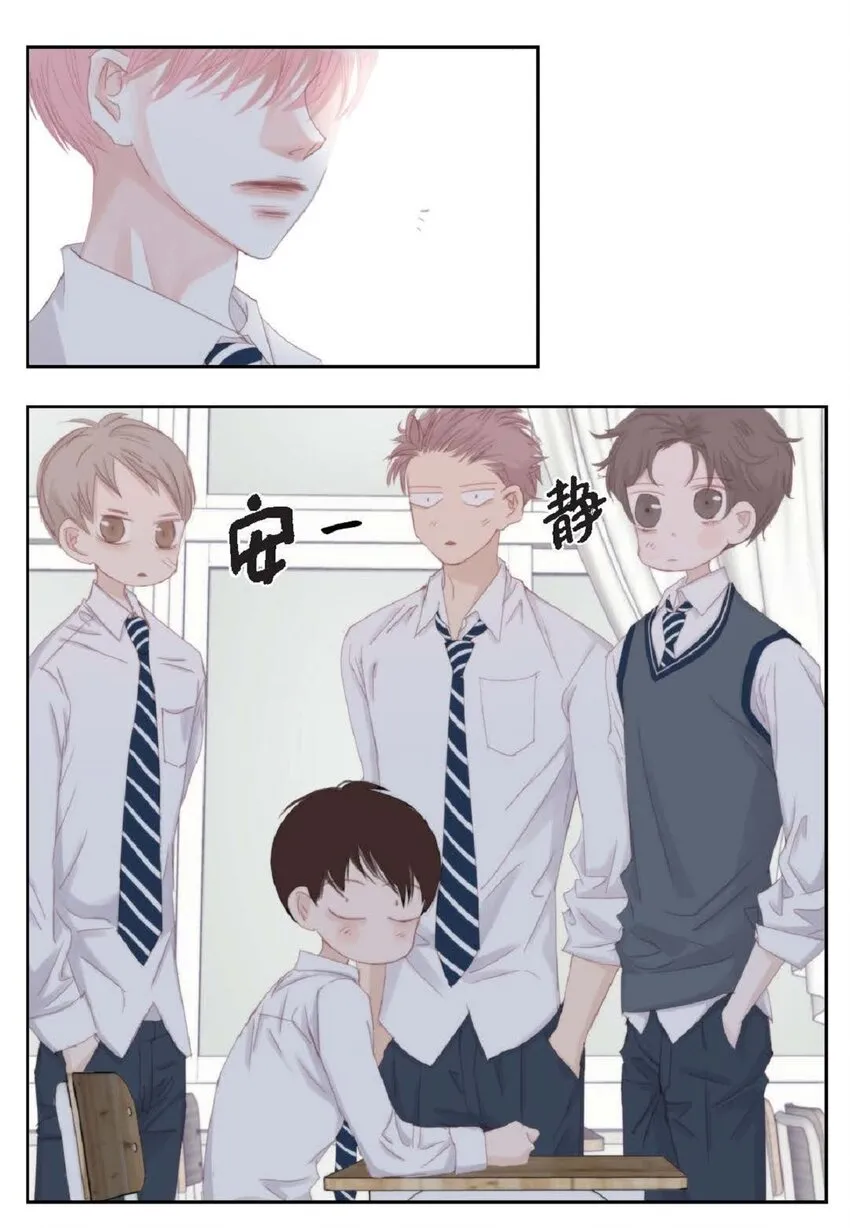 48 我不想犯傻 第49页