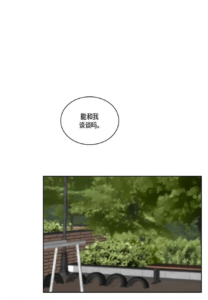 48 我不想犯傻 第60页