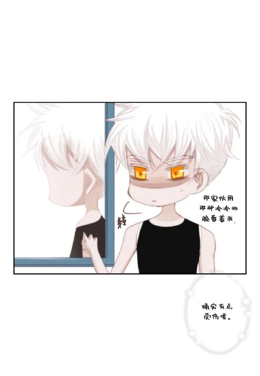 48 我不想犯傻 第65页
