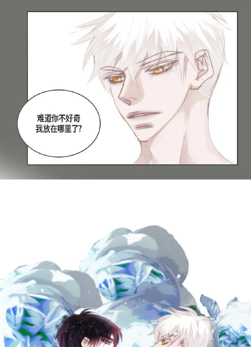 64 那段时间也挺过来了 第4页