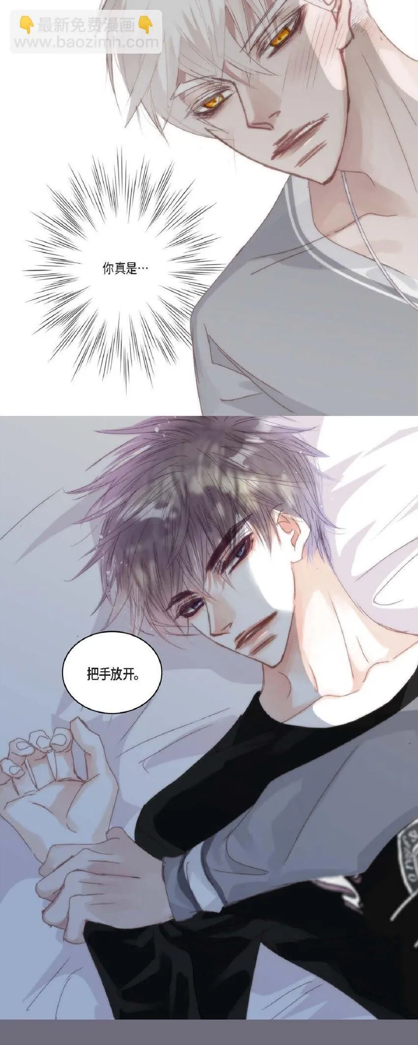 64 那段时间也挺过来了 第18页