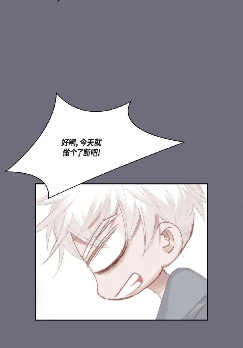 64 那段时间也挺过来了 第20页