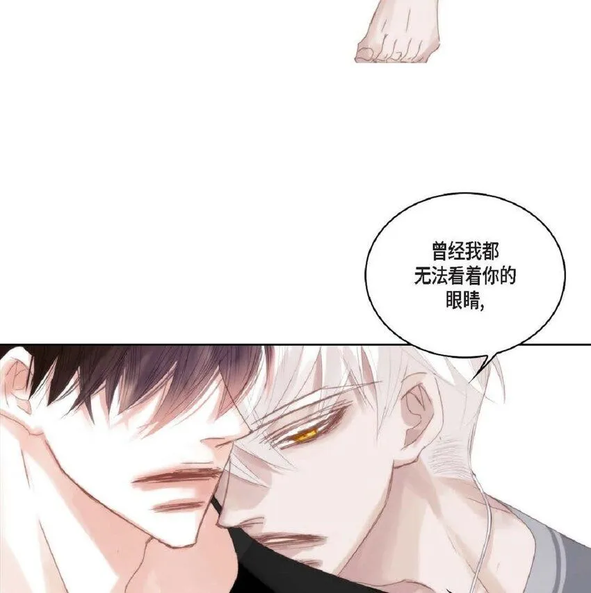 64 那段时间也挺过来了 第35页