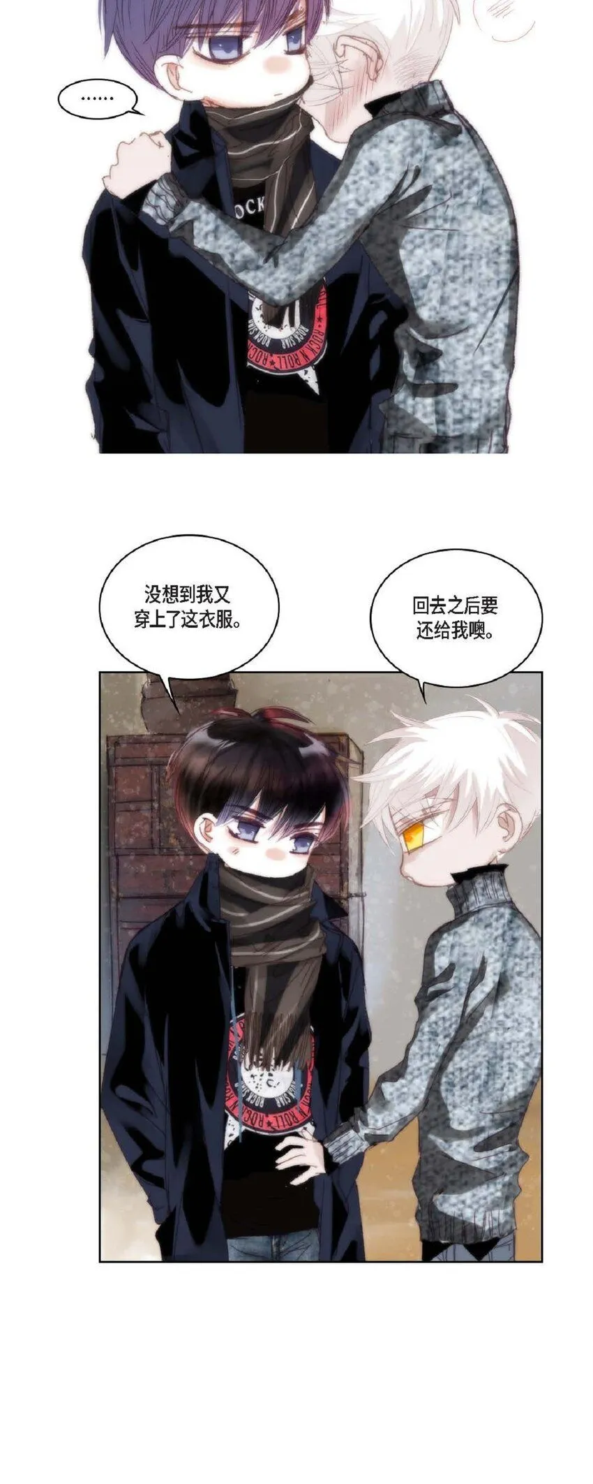 64 那段时间也挺过来了 第47页