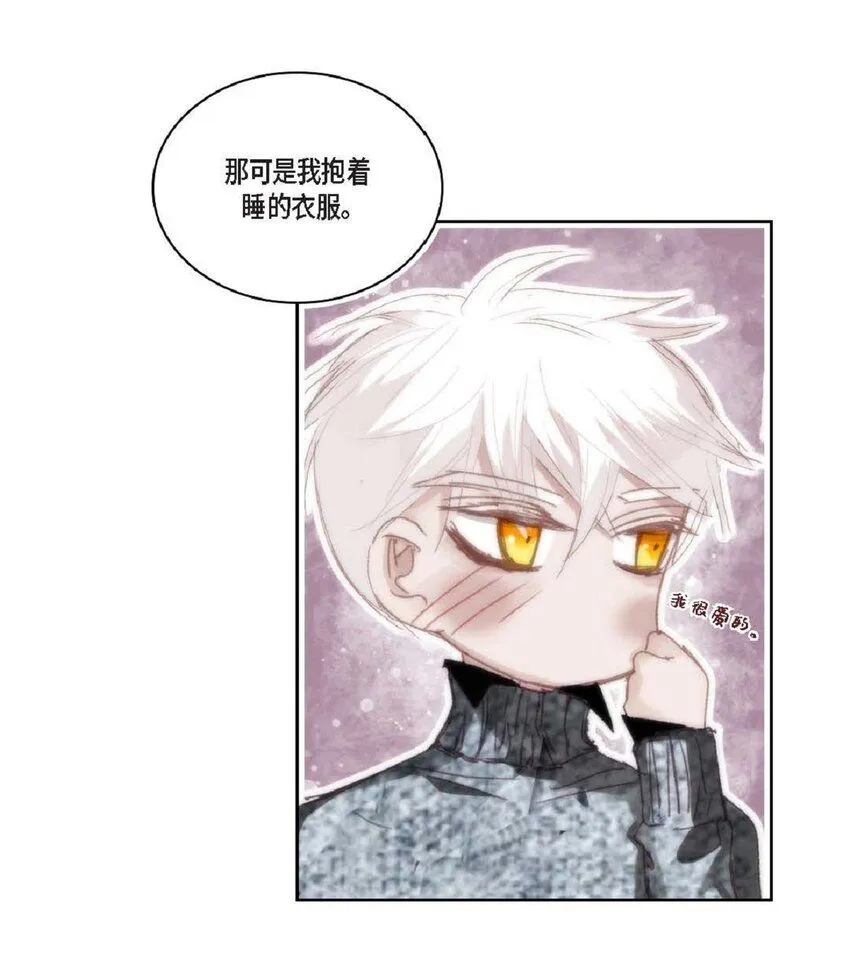 64 那段时间也挺过来了 第48页