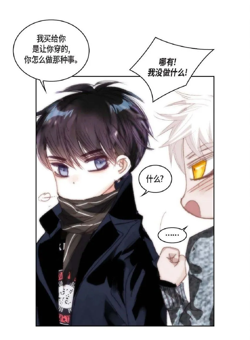 64 那段时间也挺过来了 第49页