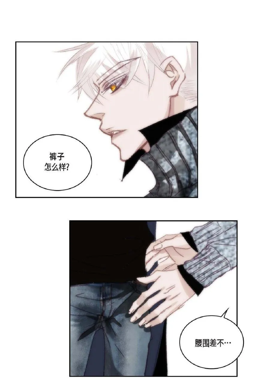 64 那段时间也挺过来了 第50页