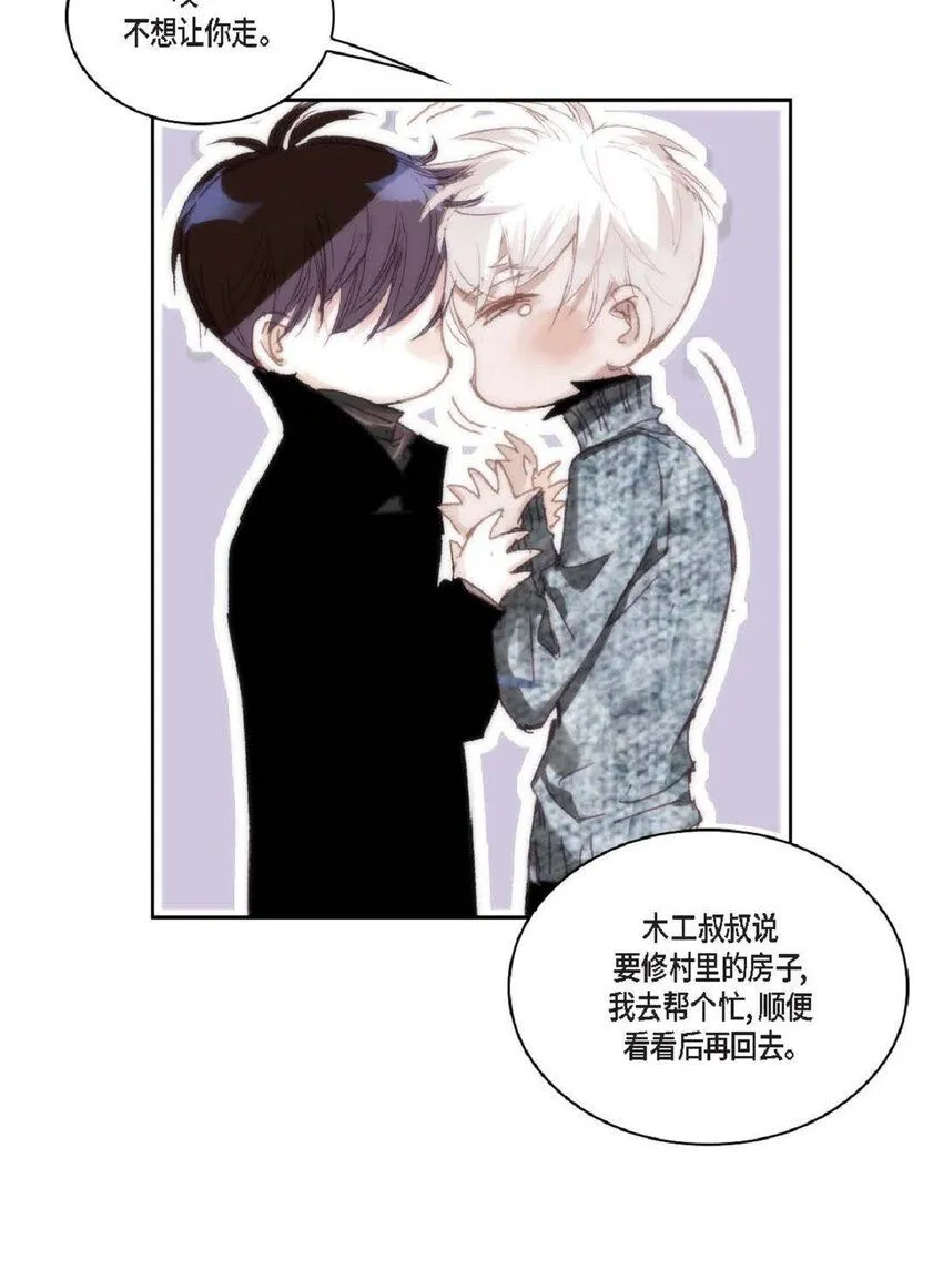 64 那段时间也挺过来了 第55页