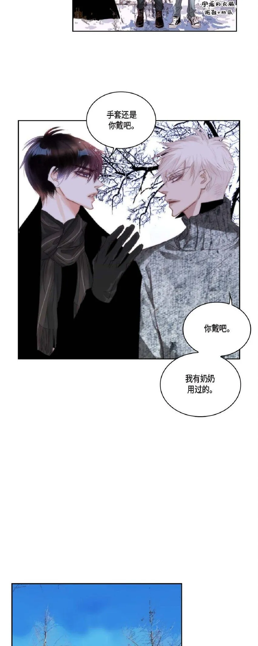 64 那段时间也挺过来了 第57页