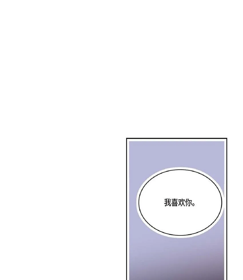 64 那段时间也挺过来了 第72页