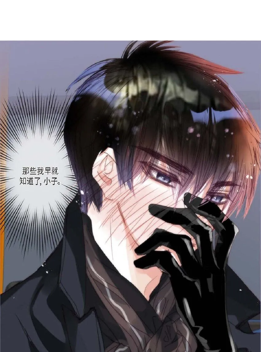 64 那段时间也挺过来了 第78页