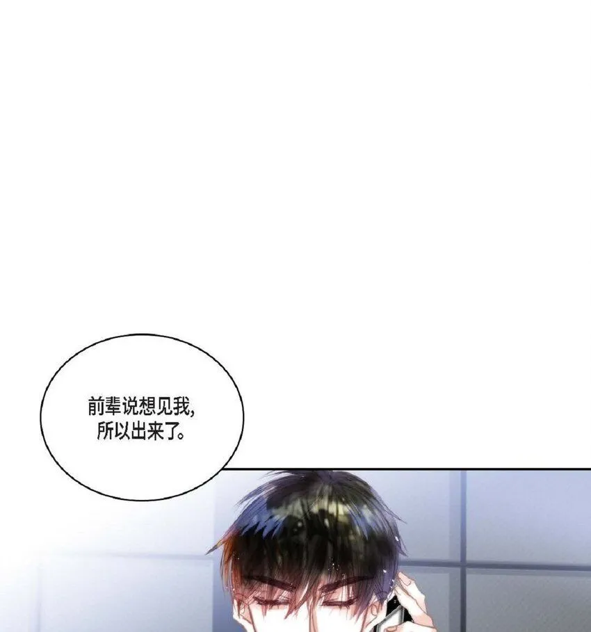 64 那段时间也挺过来了 第86页