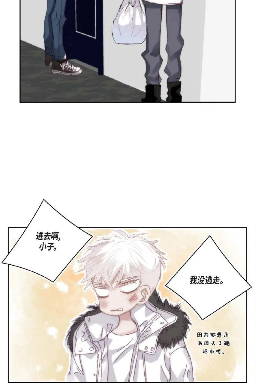 64 那段时间也挺过来了 第91页