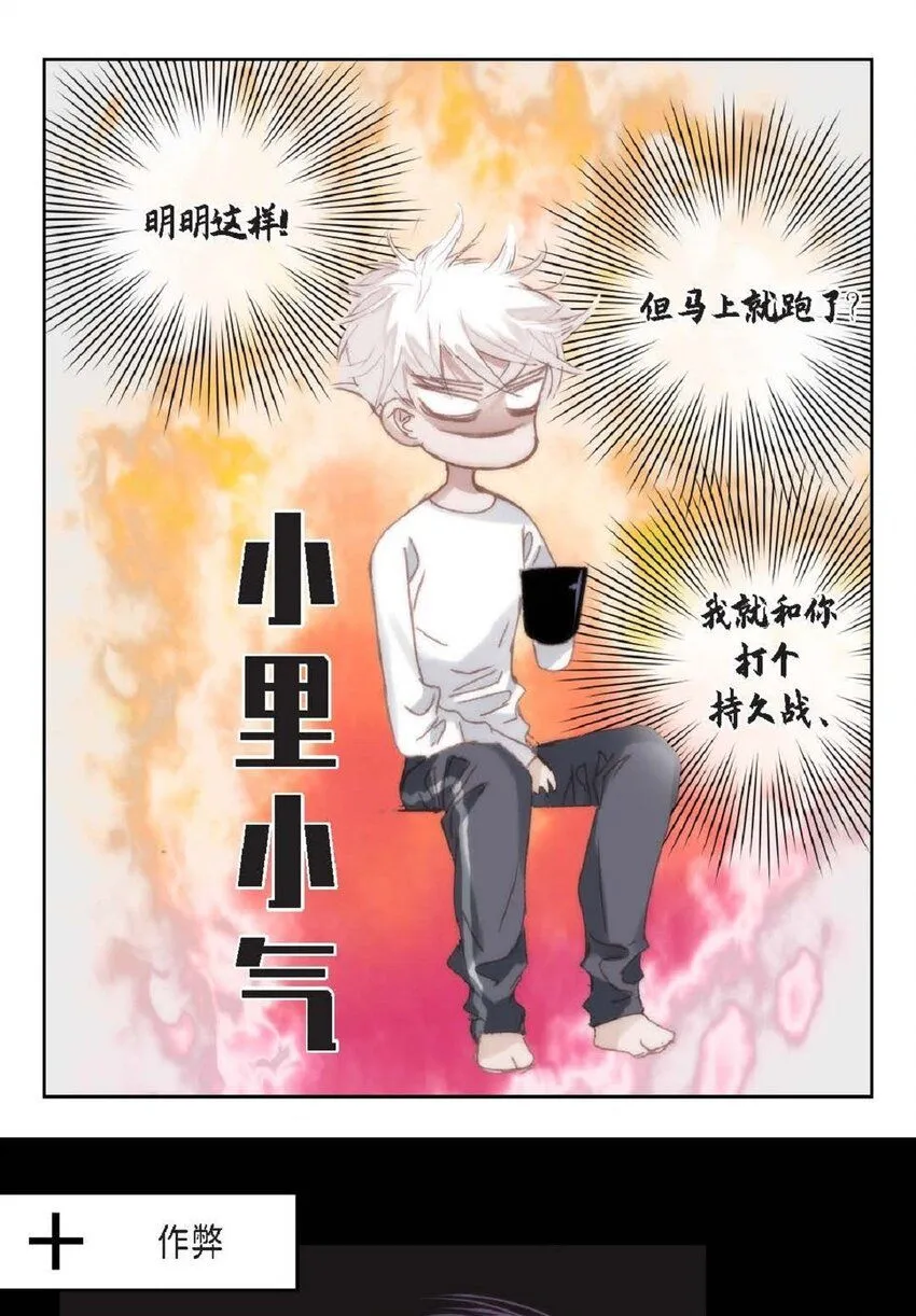 64 那段时间也挺过来了 第94页