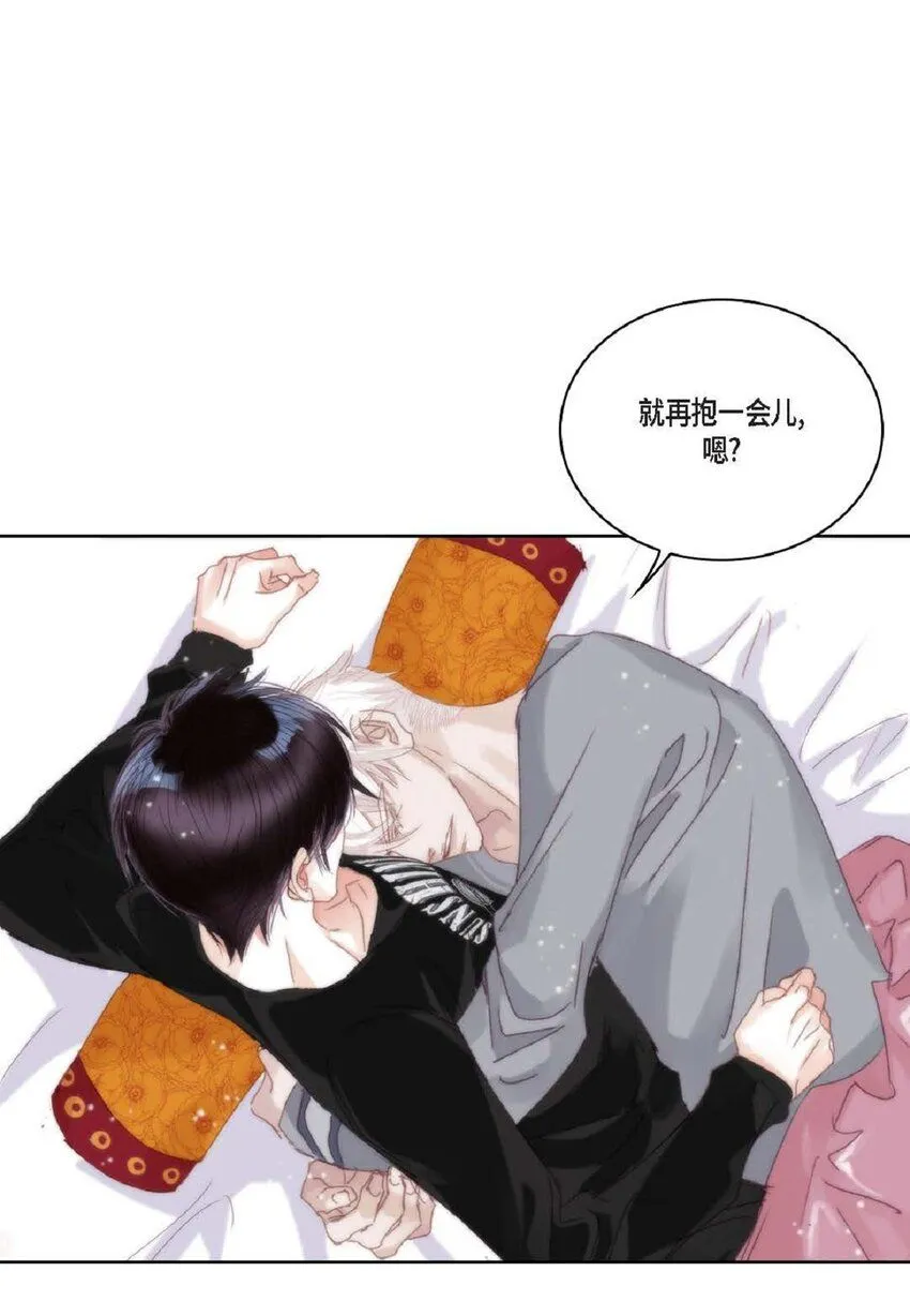 63 总感觉很不安 第21页