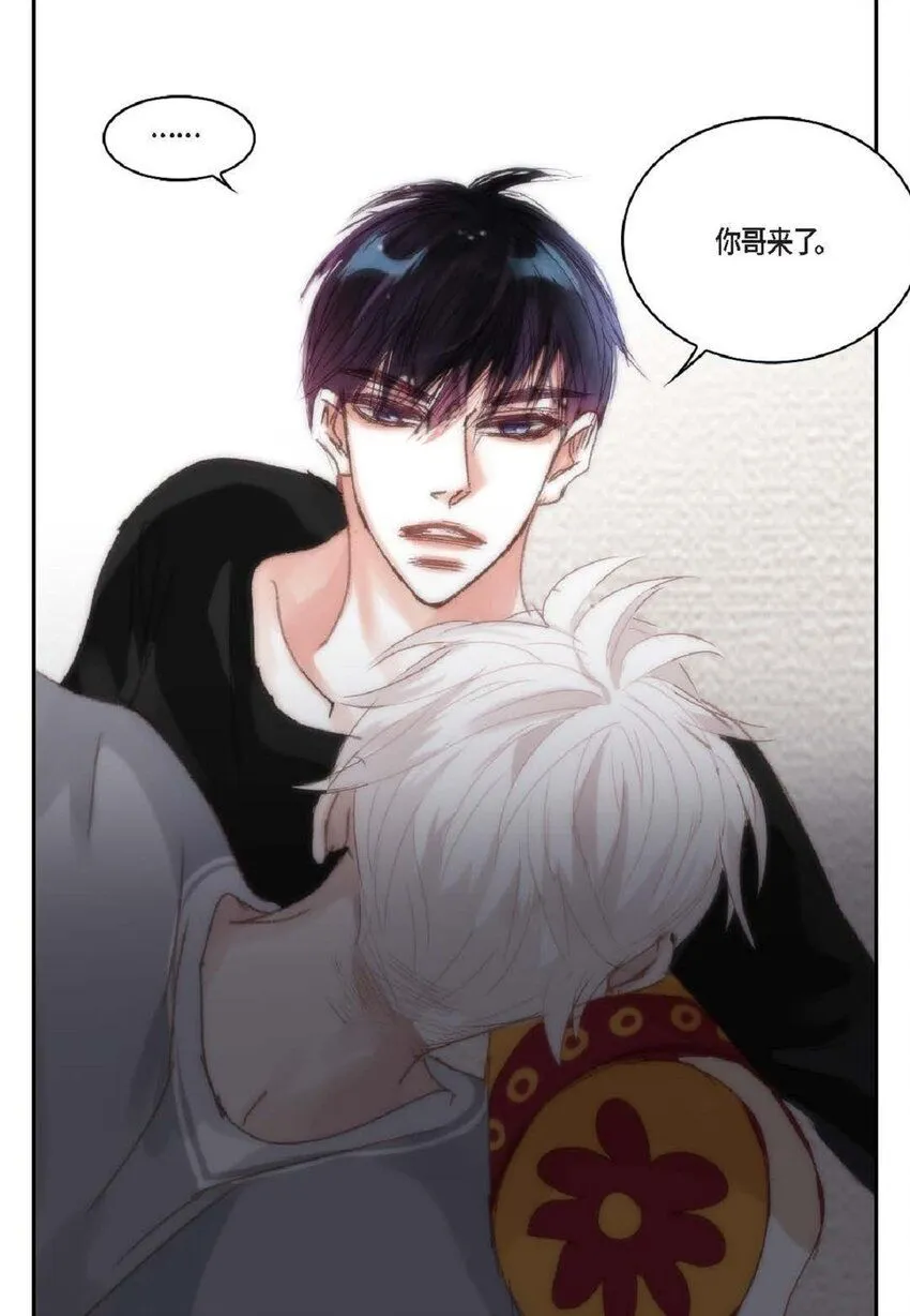 63 总感觉很不安 第22页