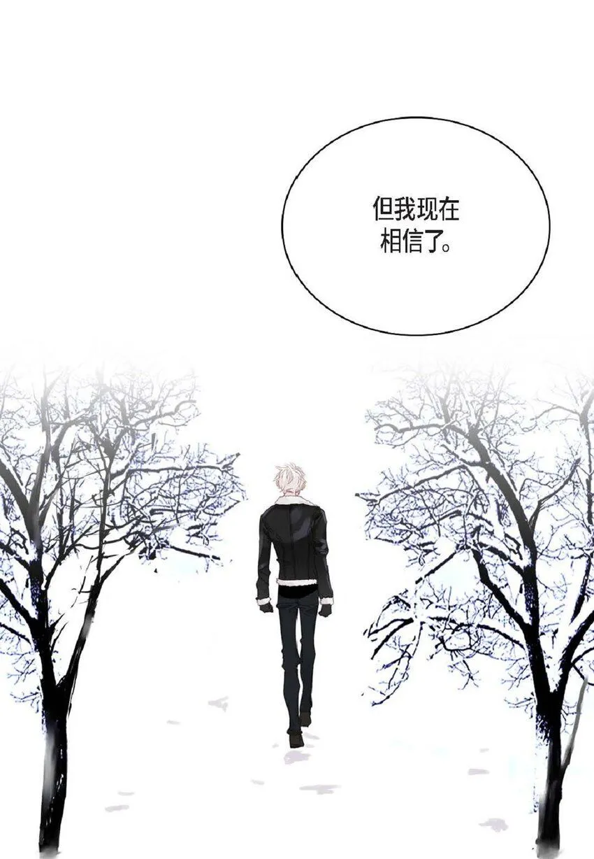 63 总感觉很不安 第66页