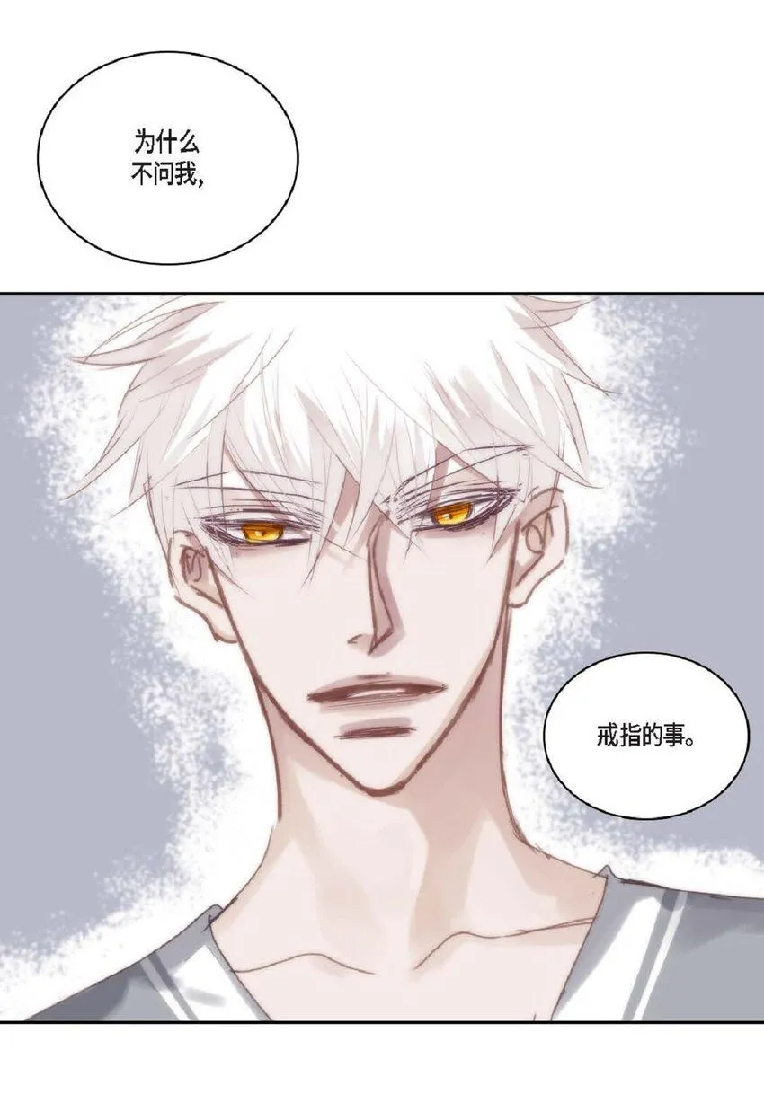 63 总感觉很不安 第71页