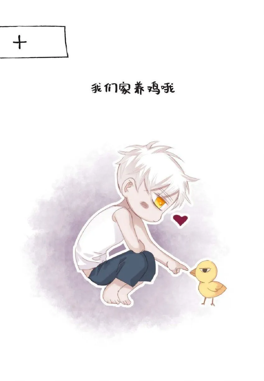 63 总感觉很不安 第80页