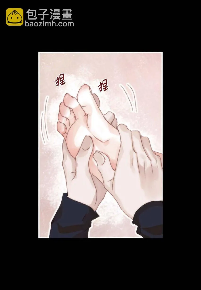 62 怎么笑得这么好看 第3页