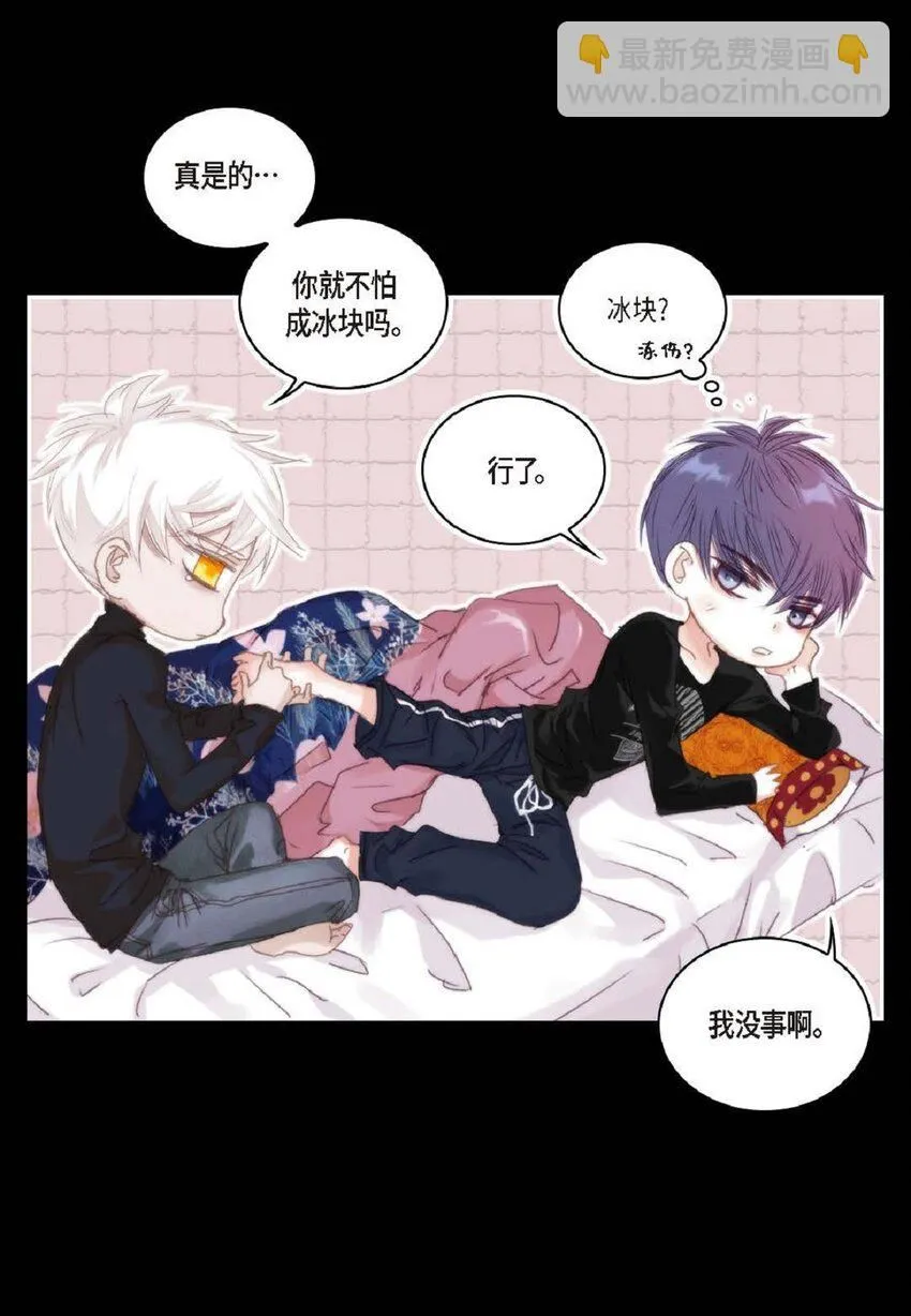 62 怎么笑得这么好看 第4页