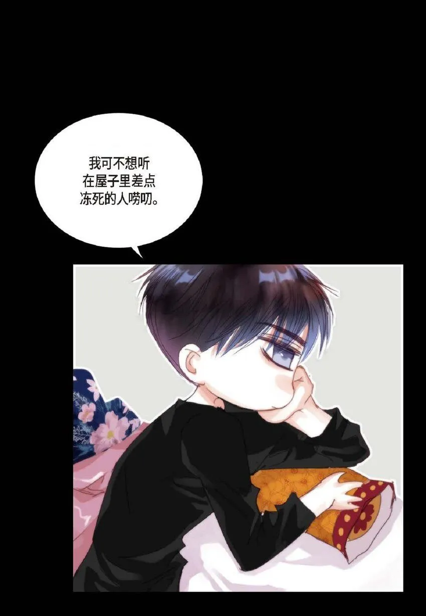 62 怎么笑得这么好看 第6页