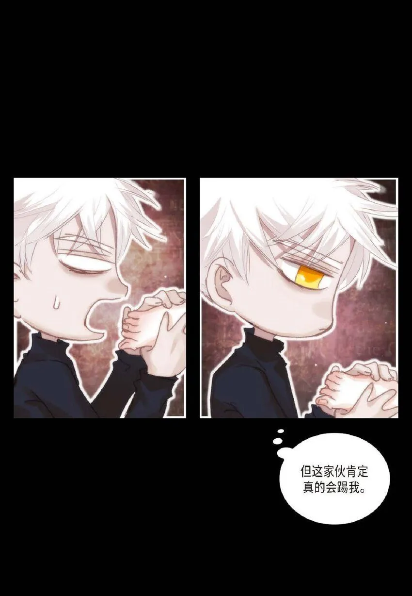 62 怎么笑得这么好看 第8页