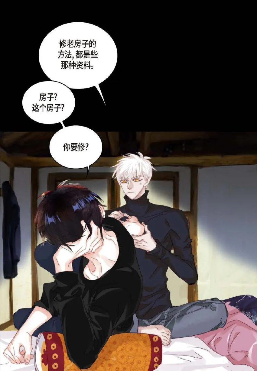 62 怎么笑得这么好看 第11页