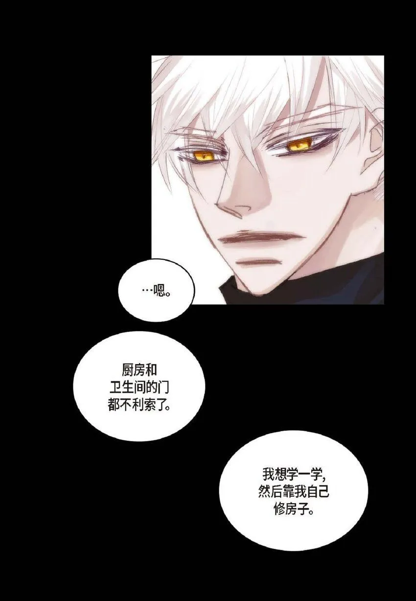 62 怎么笑得这么好看 第12页