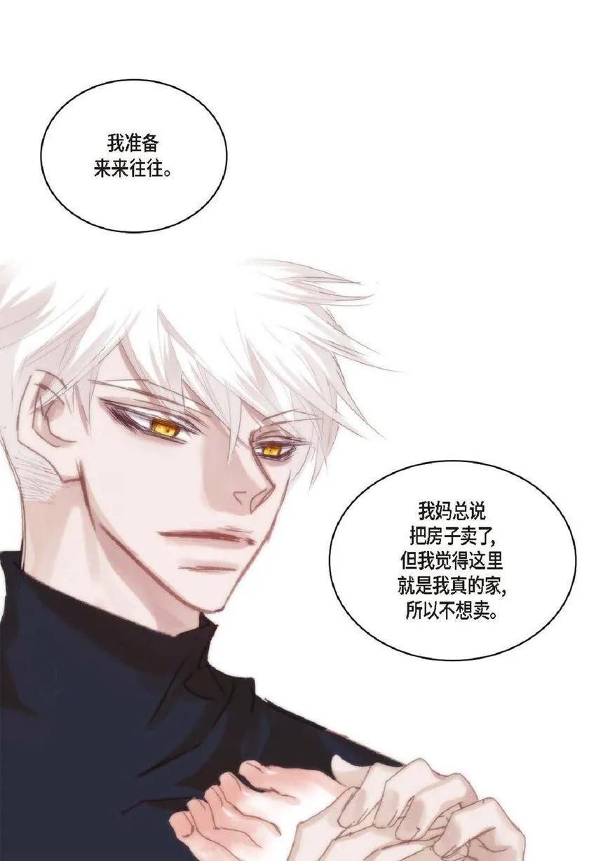 62 怎么笑得这么好看 第14页