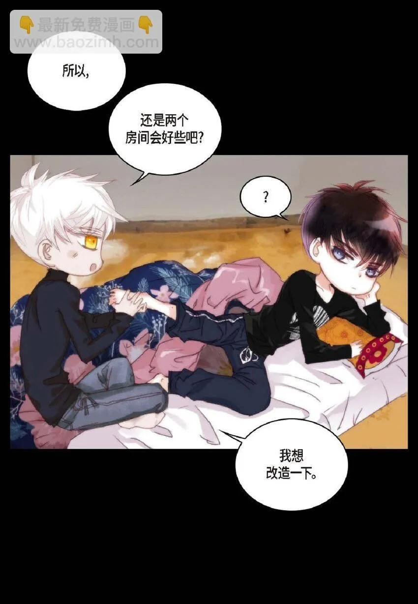 62 怎么笑得这么好看 第16页